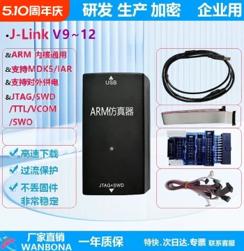 JLINK V9 V11 V12 Emulator Debugger Programmer ARM STM32 Burner TTL Isolated Multifunctional