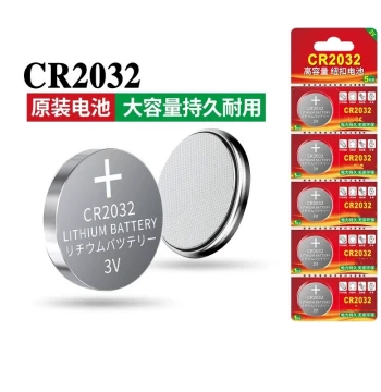 Button Battery CR2032 Long-Lasting Power Ultra-Large Capacity Suitable for Detectors Access Cards Password Locks Cars