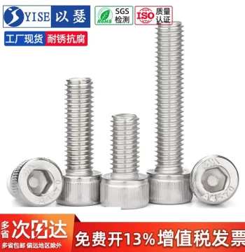 316 Stainless Steel Socket Cap Screws Extended Cylinder Head Bolts M2 M3 M4 M5 M6 M8 M10 M12