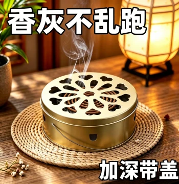 Mosquito Coil Tray Household with Lid Ash Catcher Stand Fireproof Anti-Scald Creative Incense Burner Outdoor Stainless Steel Mosquito Coil Box