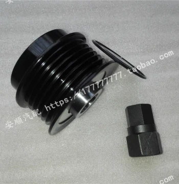 Compatible with Toyota Corolla 1.8/1.6, Yaris, Flower, Crown, Reiz, RAV4 Generator Pulley One-Way Wheel
