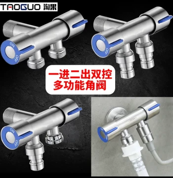 Stainless Steel Three-Way Angle Valve: One Inlet Two Outlets, Dual Switch Splitter for Faucet and Washing Machine Connection