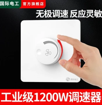 High-Power Industrial Speed Controller Stepless Variable Rotation Switch Controller Universal for Ceiling Fan Exhaust Fan Range Hood