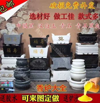 Stone Incense Burner: Natural Stone, Han White Marble, Bluestone Carved for Grave Worship, Outdoor Offerings, and Lion Statues