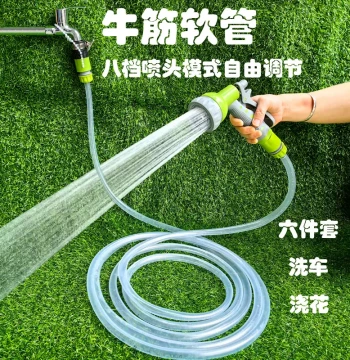 Garden Hose with Faucet Connector and Shower Nozzle for Watering and Car Wash
