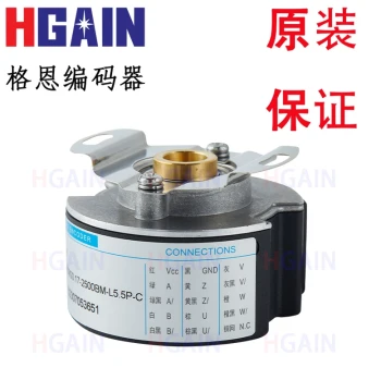 Servo Motor Dedicated Encoder 1000/1024/2048/2500/5000/10000 PPR UZ4809