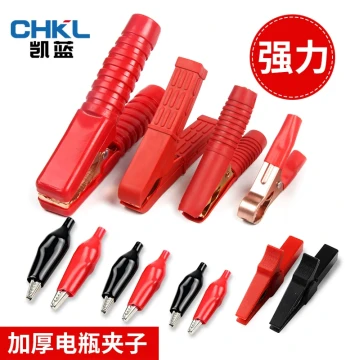 Car Battery Jump Starter Clamps - Booster Cables with Alligator Clips for Charging and Electrical Connections