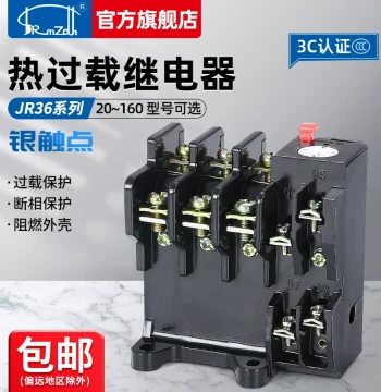 Thermal Overload Relay JR36-20 Overload Protector Three-Phase 160A One Open One Close Motor Temperature Protector
