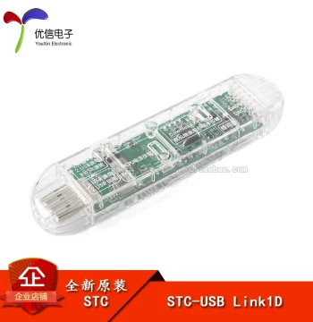 [Youxin Electronics] Original Genuine STC-USB Link1D Emulator Downloader Offline Downloader