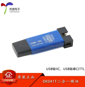 CH341T 2-in-1 Module: USB to I2C/IIC/UART, USB to Serial TTL, Serial Downloader
