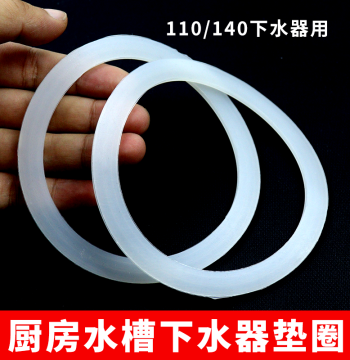 Kitchen Sink/Utility Basin Sealing Ring 110/140 Drain Gasket Silicone Washer for Basket Strainer Thread