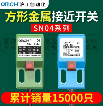 Inductive Proximity Switch Sensor SN04-n 2/3-Wire NPN 24V