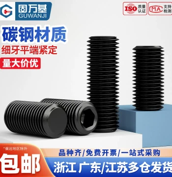 Grade 4.8 Fine Thread Set Screws, Headless Socket Grub Screws with Flat Point M8 M10 M12*1 M14 M16