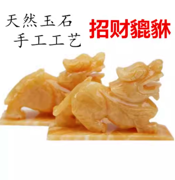 Wealth-Attracting and Wealth-Keeping Feng Shui Yellow Jade Pixiu Statue Pair Living Room Decoration Wealth-Accumulating Crafted Jade Piqiu Opening Gift