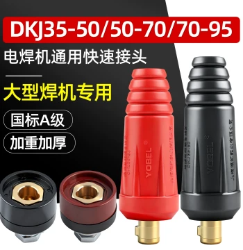 315 500 Welding Machine Quick Connectors, Wiring Terminal Posts, Electrode Holder Output Plugs and Sockets, Male/Female DKJ