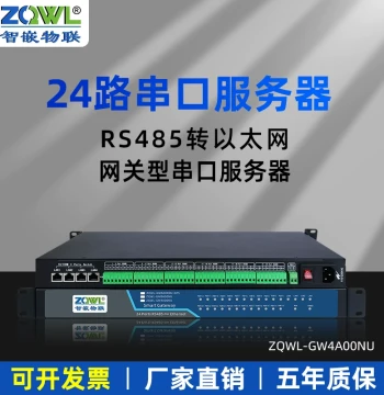 [ZQWL] 24-Port RS485 Serial Device Server to Ethernet - Multi-Serial to Network Communication Module, Modbus TCP/RTU Rack-Mount Gateway
