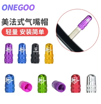 ONEGOO Bicycle Mountain Road Bike Valve Caps Colorful Aluminum Alloy Presta Valve Caps Schrader Valve Caps Inner Tube Dust Covers