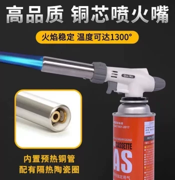 Selected Stainless Steel Pig Hair Removal Blowtorch Cartridge Gas Canister Explosion-Proof Igniter BBQ Cooking Baking High-Temperature Torch