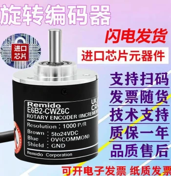 E6B2-CWZ6C Omron Style Encoder Photoelectric Rotary Incremental Encoder CWZ1X 5B 3E 5G