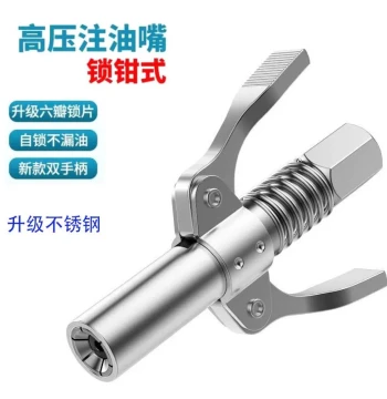 Dual-Handle High-Pressure Grease Nipple Automatic Locking High-Pressure Self-Locking Manual Electric Grease Gun Nozzle Grease Gun Head