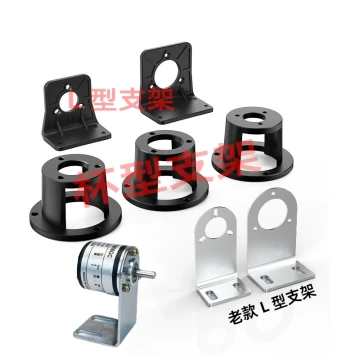 Encoder Mounting Bracket Set - L-Shape, Cup-Type, Synchronous Wheel & Metering Wheel Installation Kits
