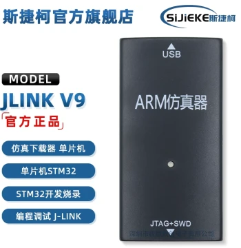 JLINK V9 Emulator/Downloader Compatible with V10/V11/V12/V13 – ARM Programming, Burning, and Debugging Tool (J-LINK V9)