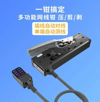Shanmulin Professional Multifunctional Network Crimping Tool for Cat6a Cat7 Cat8 CAT7 Shielded Connectors with Tail Clamp, Original Network Tool with Single-End Testing for Crimp Quality