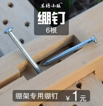 Su Embroidery Town DIY Frame Steel Cement Nails | Handmade Tools for Fixing Embroidery Frames