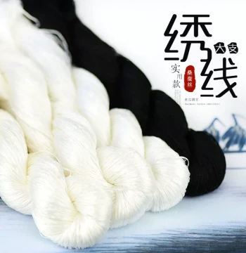 No. 88 Mulberry Silk Embroidery Thread, Su Embroidery Wrapped Flower Handmade Embroidery Thread, Xiang Embroidery Thread Black and White