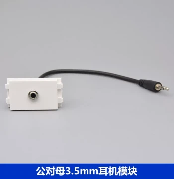 128 Type Male-to-Female Headphone Wired Module 3.5mm Headphone Jack Female-to-Male Wired Socket Audio Extension Cable Module