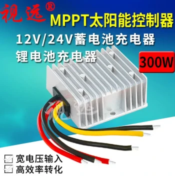 Fully Automatic MPPT Solar Charge Controller 300W 20A 12V 24V LiFePO4 Battery Photovoltaic Waterproof