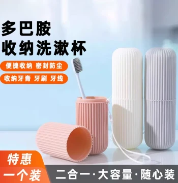 Creative Travel Toiletry Cup Portable Toothbrush Toothware Rinse Cup Storage Box Brushing Cup Convenient