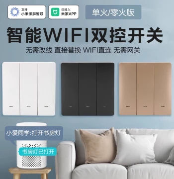 Integrated with Mi Home Smart Wireless Remote Wall Switch Xiao Ai WiFi Remote Dual Control Panel No Wiring Required