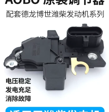 Generator Regulator for Weichai WP12 Bosch Delong X3000, Weichai WP13 Regulator AOBO
