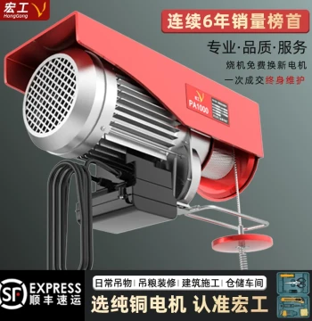 Mini Electric Hoist 220V, Household Small Lifting Crane, 1/0.5 Ton Winch Lift Jack for Construction