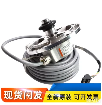 Kone Elevator Encoder Kuebler KDL16 Rotary Encoder KM950278G02 g01 g11 g12 Tachogenerator