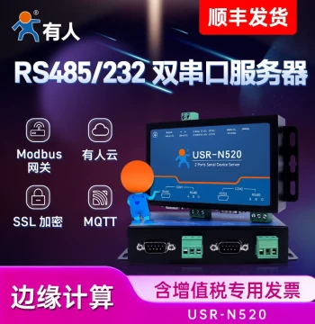 USR Dual Serial Server RS232/485 to Ethernet, Modbus TCP to RTU Gateway, MQTT Communication Module, Industrial Grade Networking IoT USR-N520