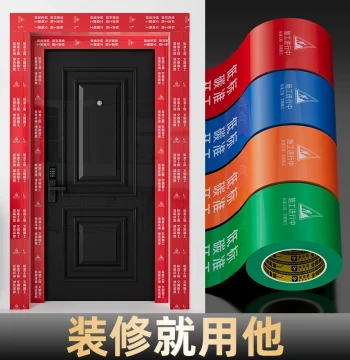 Renovation Door Protection Sticker Door and Window Protective Film PE Self-Adhesive Film Renovation Entrance Door Security Door Aluminum Alloy Door and Window Dust-Proof Tape Scratch-Resistant Renovation Door Frame Non-Residue Glue Aluminum Profile Specia