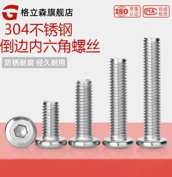 304 Stainless Steel Flat Head Countersunk Hex Socket Screws, Flat Round Head Bolts, Beveled Hex Socket Screws M3 M5 M6 M8