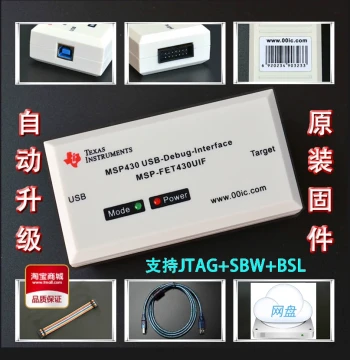 USB MSP430 Emulator TI MSP-FET430UIF Download Debug Programmer JTAG/BSL/SBW