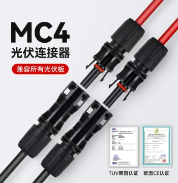 MC4 Solar Panel Connector Parallel Docking Plug for Solar Modules DC Waterproof DC Wiring Terminal