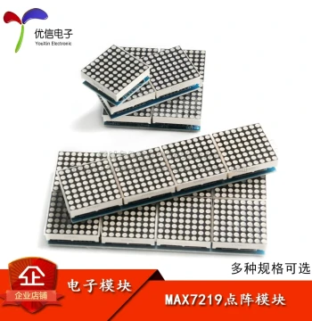 MAX7219 Dot Matrix Module - 2/4/8 Dot 2x2 2x4 Display Screen MCU Control Driver LED Module