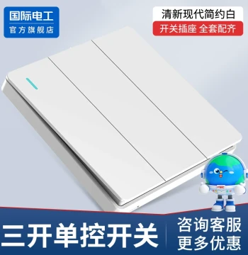 International Electrician 86-Type Recessed Wall Large Panel; White 3-Gang Single-Control and 4-Gang Single-Control Switch Socket Faceplate