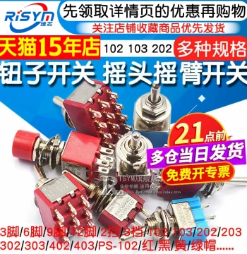 Toggle Switch Rocker Arm Lever Action MTS-102 202 Self-Resetting Two-Position Three-Position 2 3