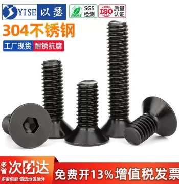 Black 304 Stainless Steel Countersunk Socket Cap Screws, Flat Head Bolts Assortment M2 M3 M4 M6 M8 M10