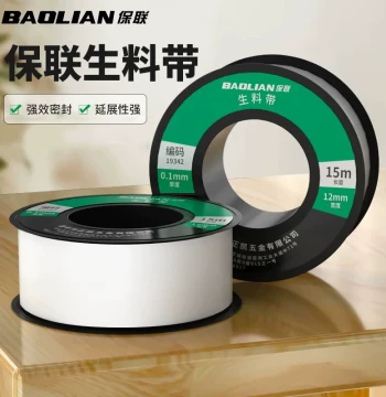 Baolian Waterproof PTFE Thread Seal Tape - Thickened Sealing Tape for Water Pipes and Faucets (New Model)