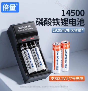 Doublepow 14500 Lithium Battery: High-Capacity AA LiFePO4 3.2V Rechargeable for Cameras, CCD, and 10440/AAA Devices