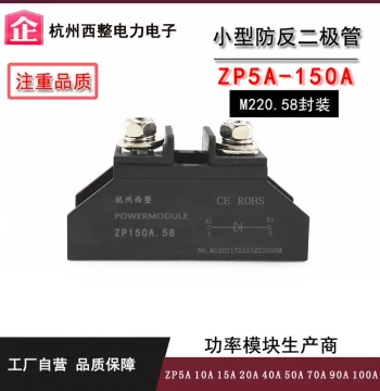 Rectifier Diode ZP10A 25A 50A 100A Multi-Current High-Power Anti-Recharge Diode 2CZ Spiral