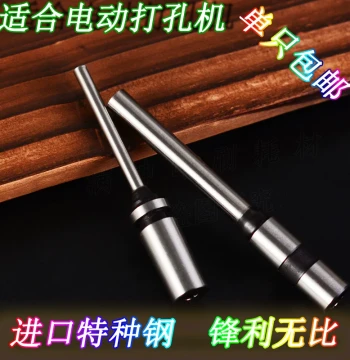 Imported Punch Machine Drill Bit, Hollow Core Drill, Tag Drill Bit, Manual Punch Machine Drill Bit, Electric Drill Bit, Punch Pin