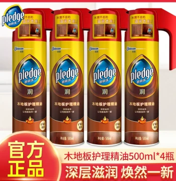 Pledge Solid Wood Floor Care Essential Oil 500ml*4 Bottles, Composite Floor Wax Maintenance Oil, Authentic Product